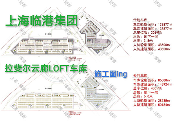 红桥G60科创云廊LOFT专利车库（上海博普授权）