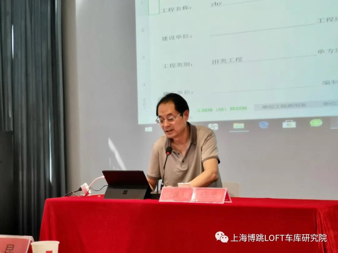 红桥上海博普发明人初光先生受邀《先进技术培训会》