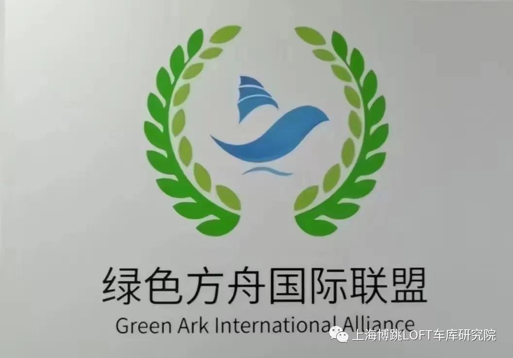 红桥【上海博普】成功入编工信部绿色方舟计划！